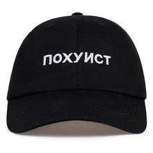 Load image into Gallery viewer, 2019 new NOXYNCT letter Embroidered baseball cap men women 100%cotton Caps Hip hop snapback golf hat fashion dad Hats
