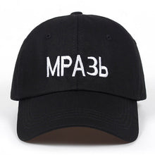 Load image into Gallery viewer, 2019 new NOXYNCT letter Embroidered baseball cap men women 100%cotton Caps Hip hop snapback golf hat fashion dad Hats
