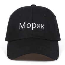 Load image into Gallery viewer, 2019 new NOXYNCT letter Embroidered baseball cap men women 100%cotton Caps Hip hop snapback golf hat fashion dad Hats
