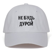 Load image into Gallery viewer, 2019 new NOXYNCT letter Embroidered baseball cap men women 100%cotton Caps Hip hop snapback golf hat fashion dad Hats
